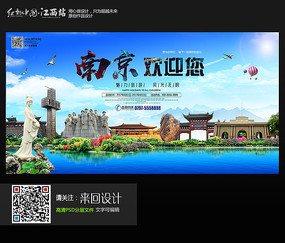 杰洛顿制作假证