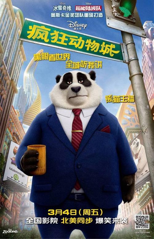 魁北克大学校本部Diploma in Marketing